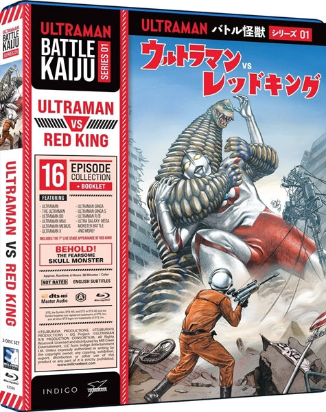 Battle Kaiju Series #1: Ultraman Vs. Red King