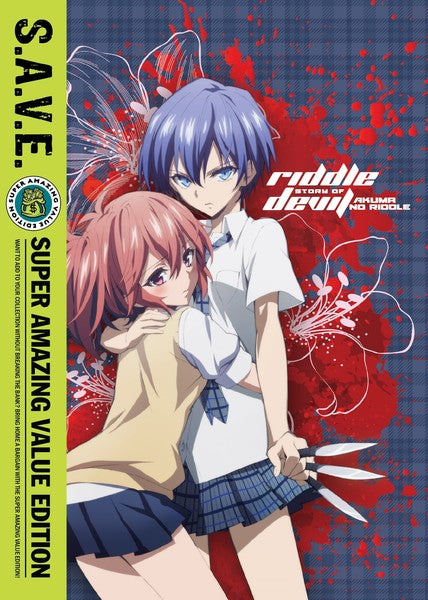 Riddle Story of Devil: The Complete Series - S.A.V.E (DVD)