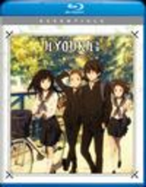 Hyouka: Complete Series (Essentials) (Blu-ray)