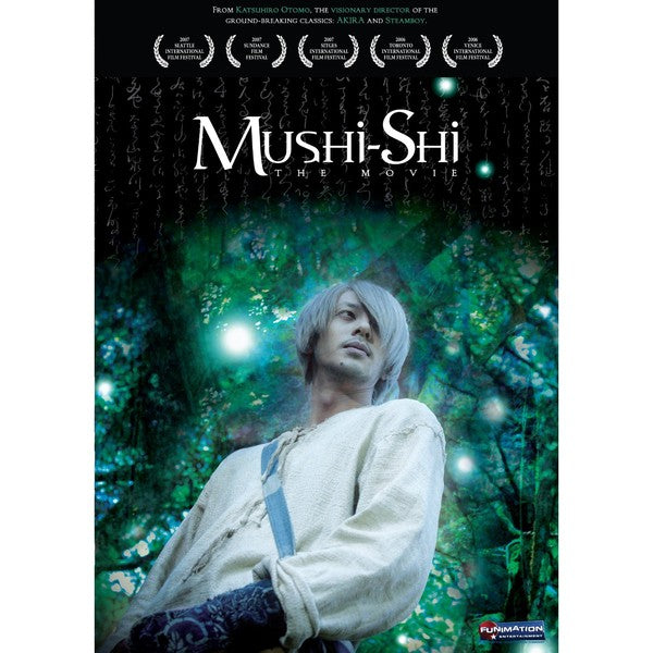 Mushi-Shi: The Movie (DVD)