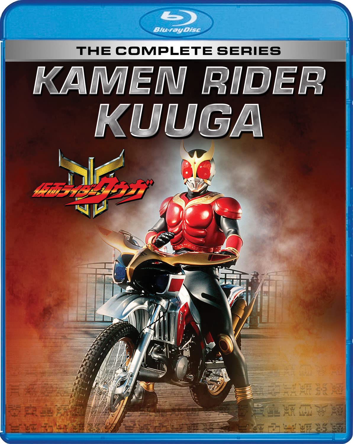 Kamen Rider Kuuga: Complete Series (Blu-ray)