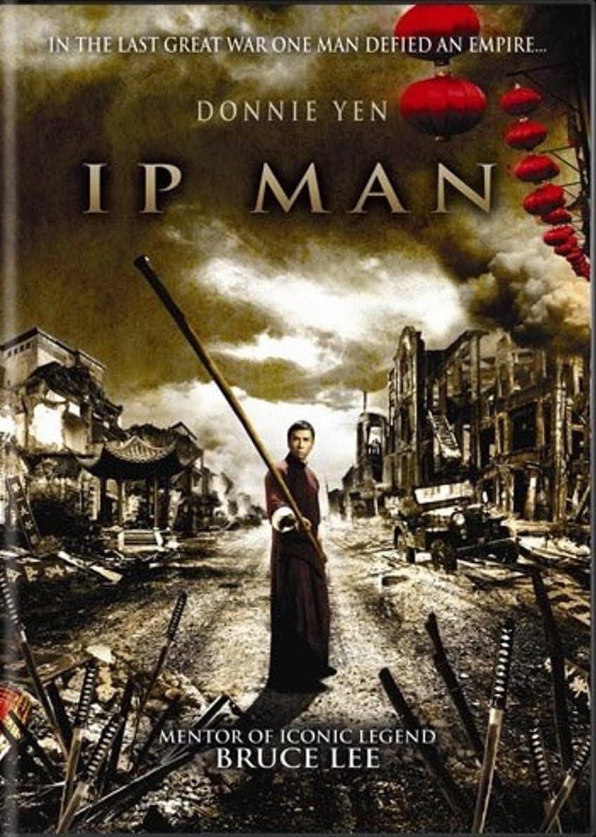 Ip Man (DVD)
