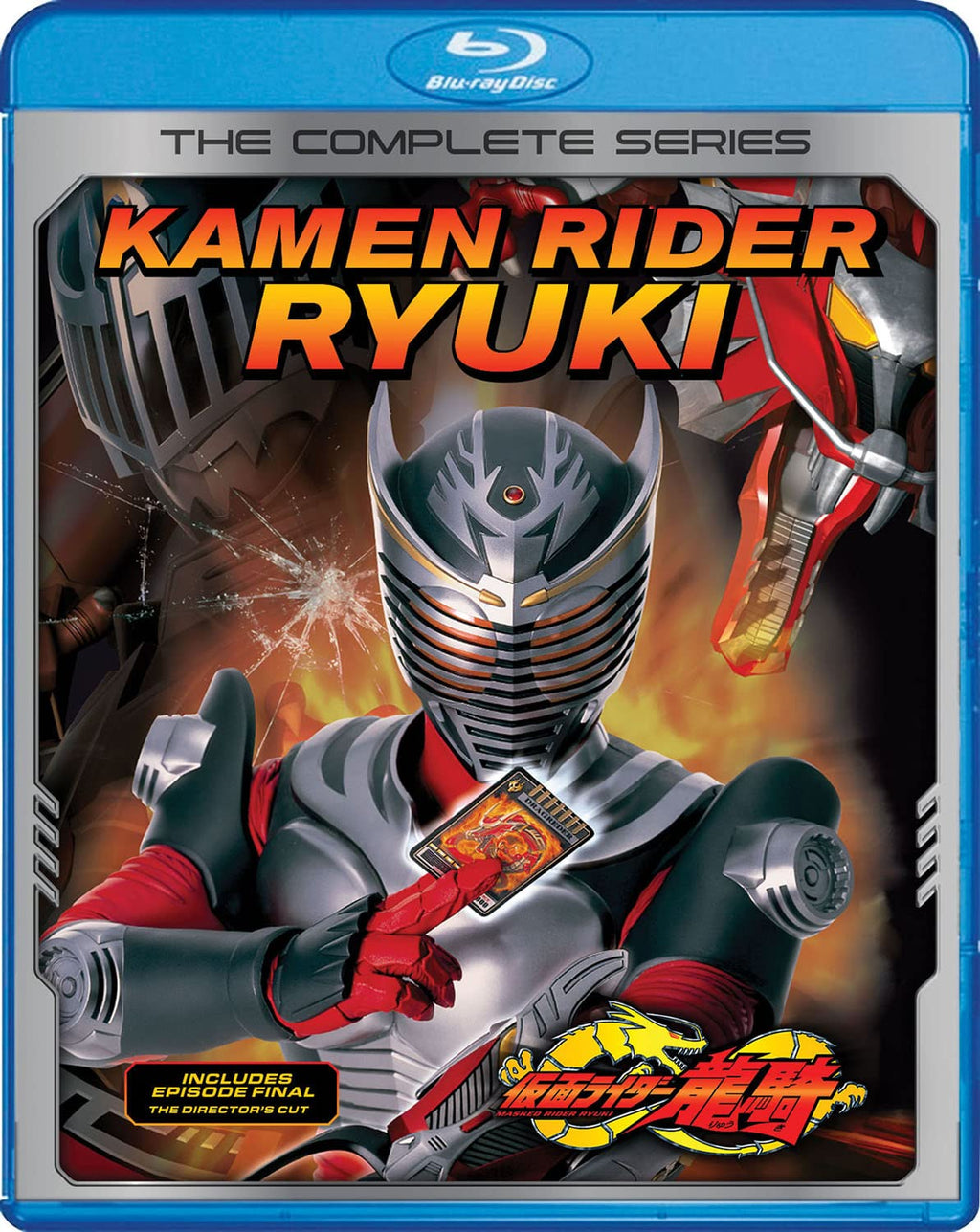 Kamen Rider Ryuki: The Complete Series (Blu-ray)