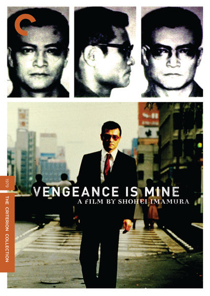 Vengeance Is Mine (Fukushu Suruwa Wareniari) (DVD)