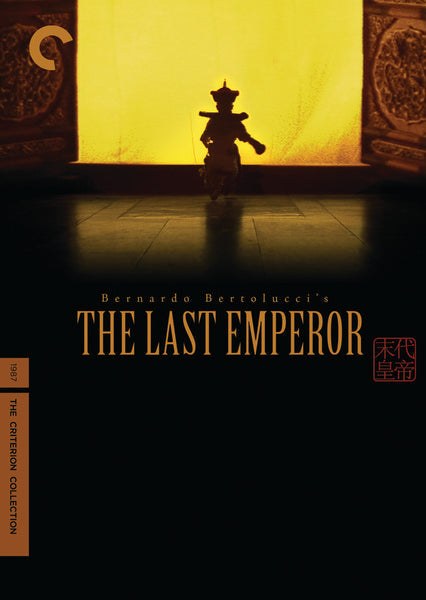 The Last Emperor (DVD)