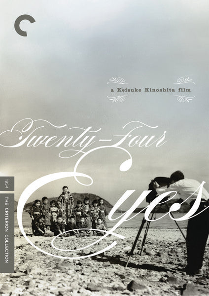 Twenty-Four Eyes (DVD)