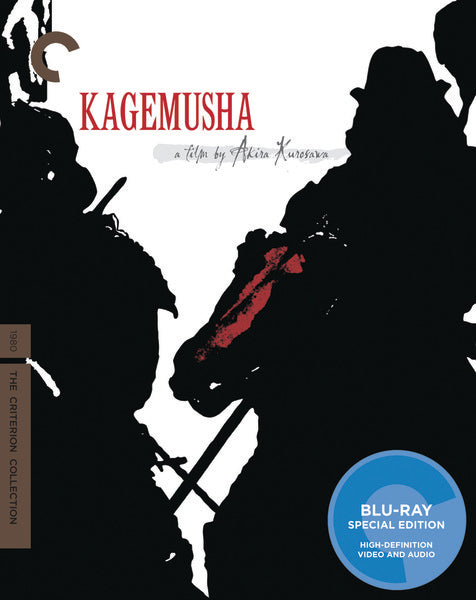 Kagemusha (Blu-ray)