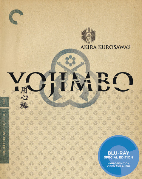Yojimbo (Blu-ray)