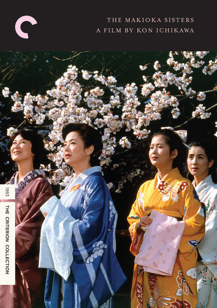The Makioka Sisters (DVD)