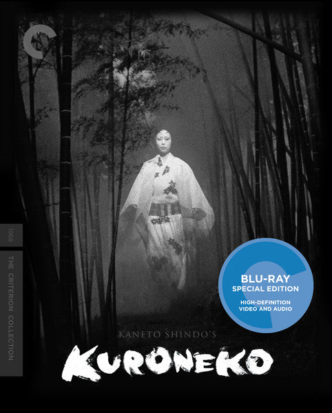 Kuroneko (Blu-ray)