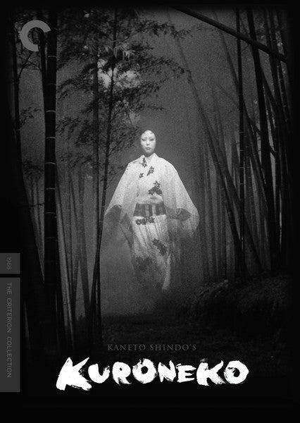 Kuroneko (DVD)