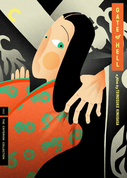 Gate of Hell (DVD)