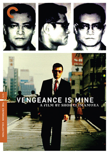 Vengeance Is Mine (Blu-ray)