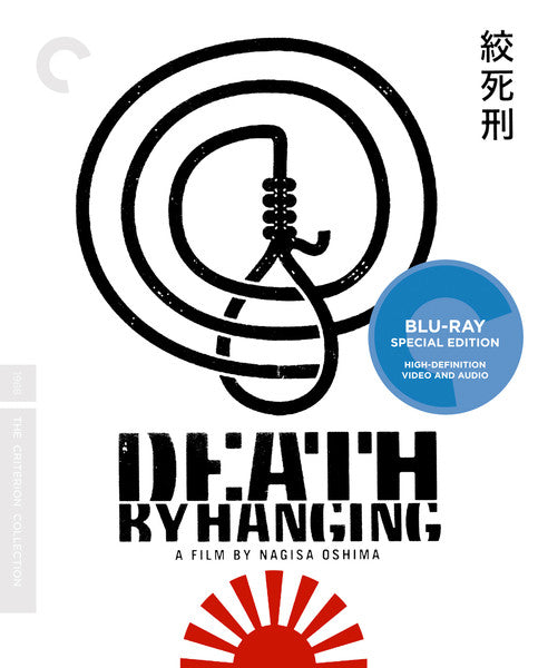 Death by Hanging (Blu-ray)
