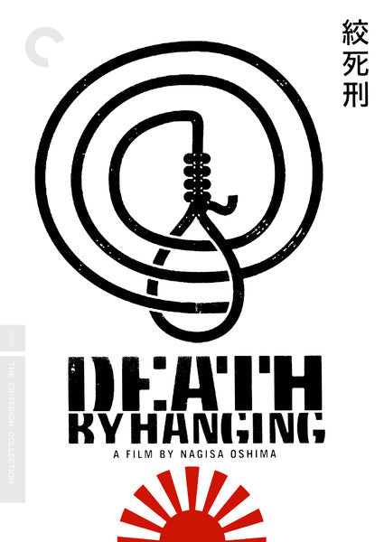 Death by Hanging (DVD)