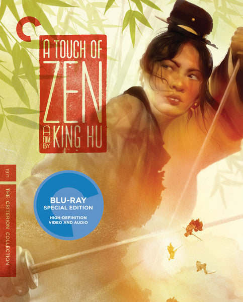 A Touch of Zen (Blu-ray)