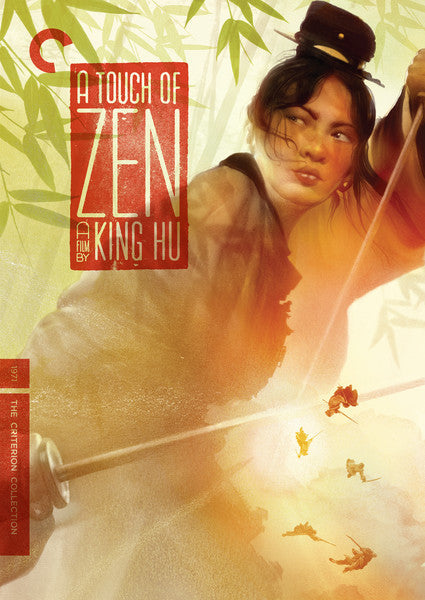A Touch of Zen (DVD)