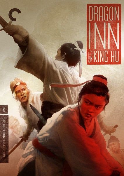 Dragon Inn (DVD)