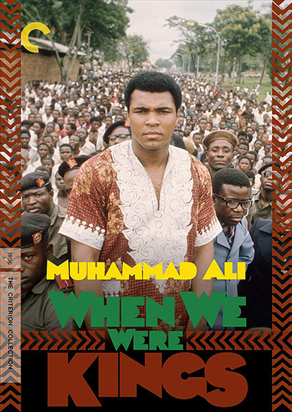 When We Were Kings (DVD)