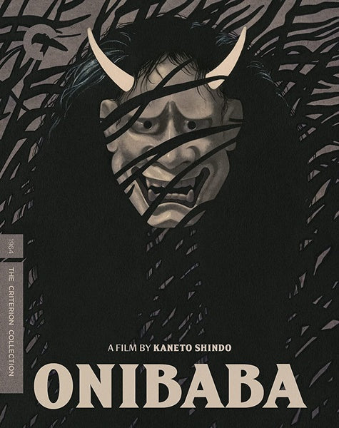 Onibaba (Blu-ray)