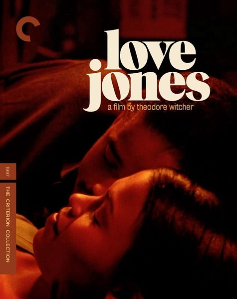 Love Jones (Blu-ray)