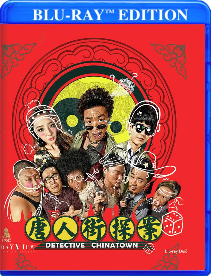 Detective Chinatown (Blu-ray)