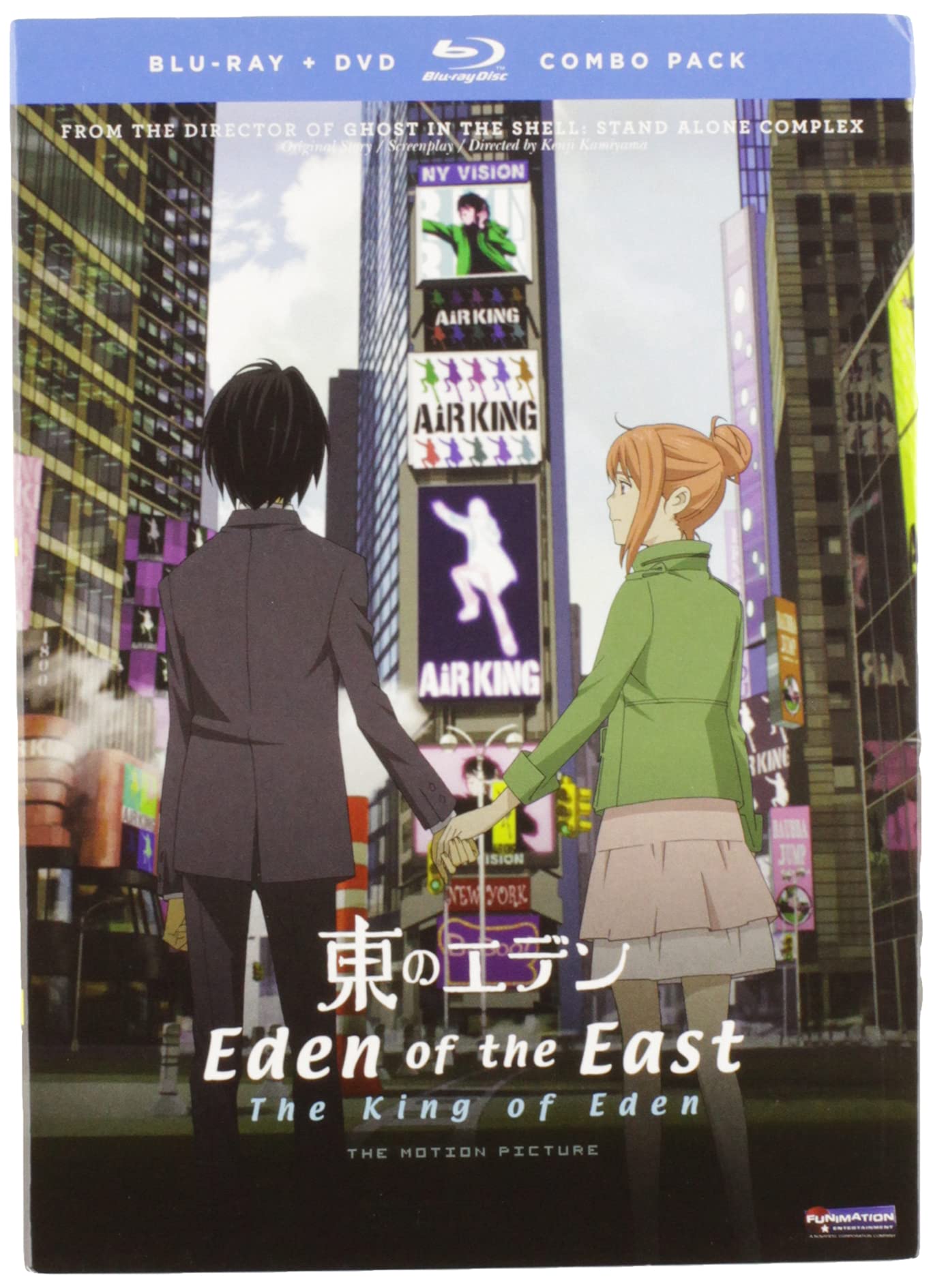 Eden of the East: The King of Eden (Blu-ray)
