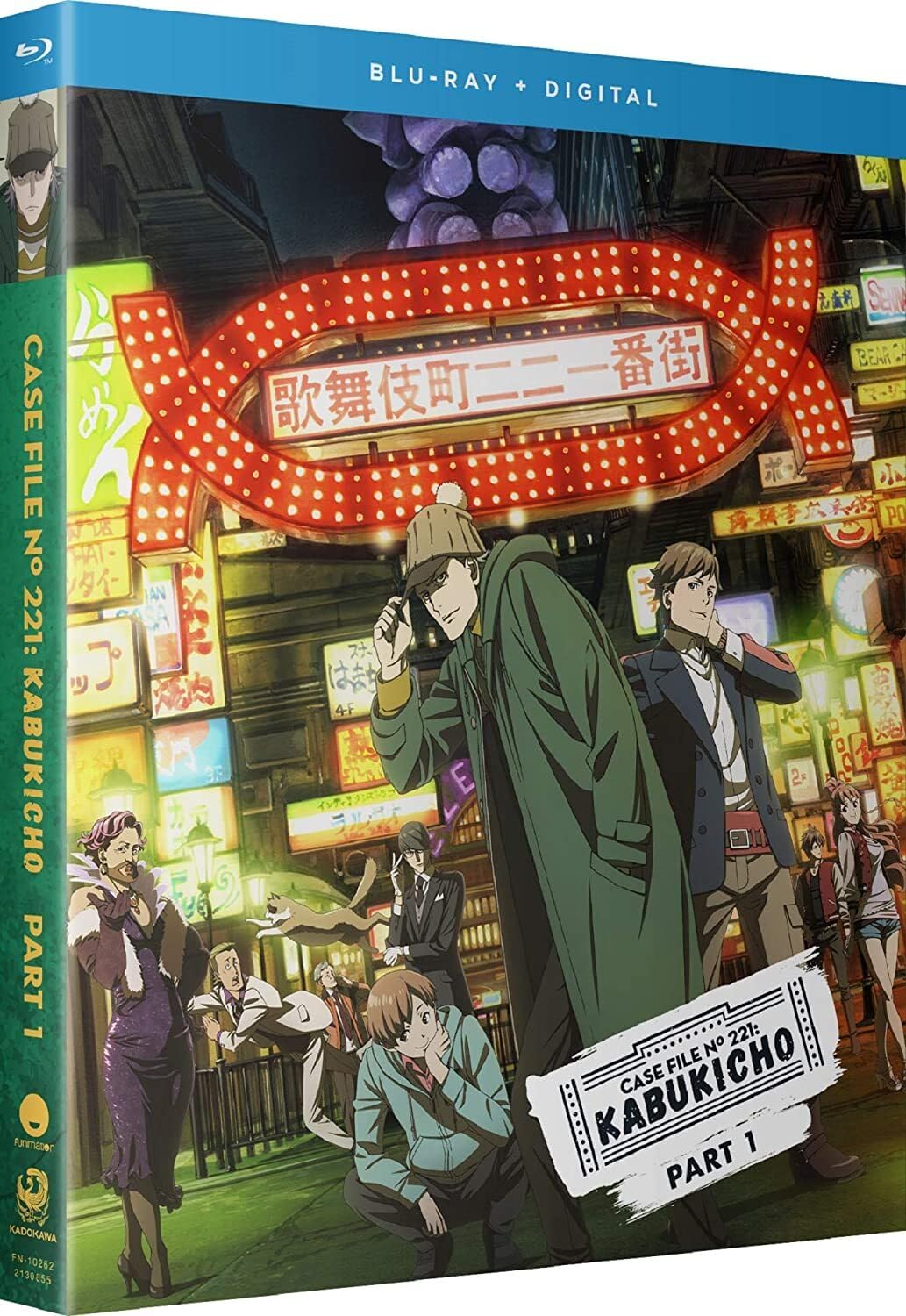 Case File n°221: Kabukicho: Season 1 P1 (Blu-ray)