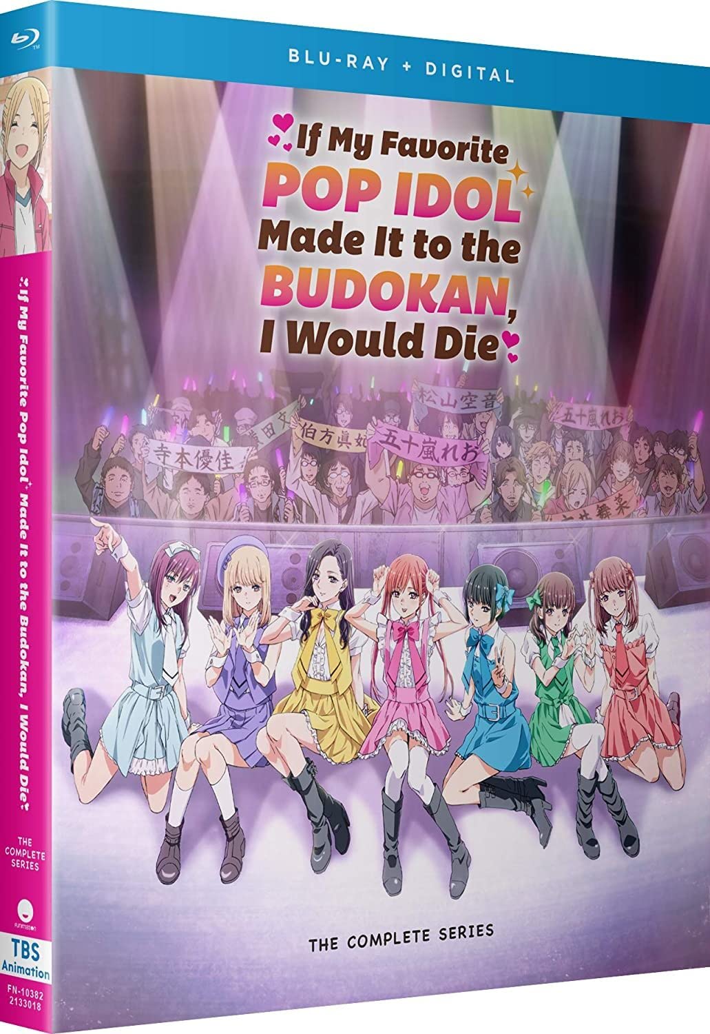 If My Favorite Pop Idol Made It to the Budokan, I Would Die: Complete Series (Blu-ray)