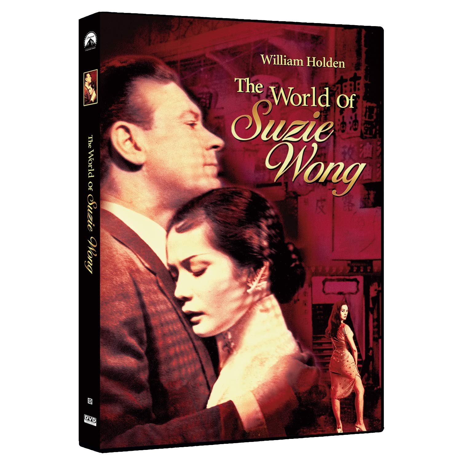 World of Suzy Wong (DVD)