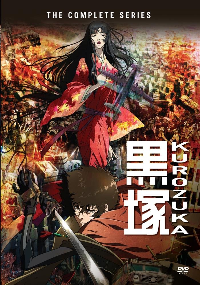 Kurozuka: Season 1 (DVD)