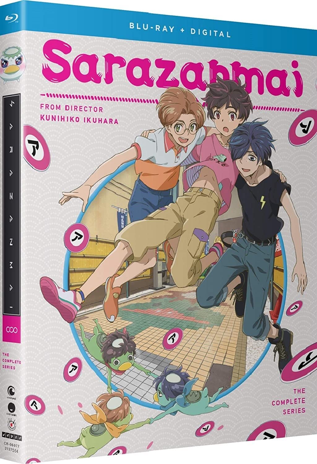 Sarazanmai: The Complete Series (Blu-ray)