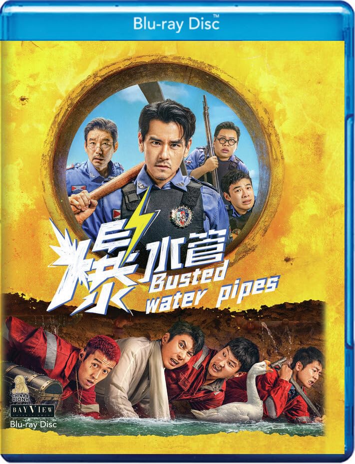 Busted Water Pipes (Blu-ray)