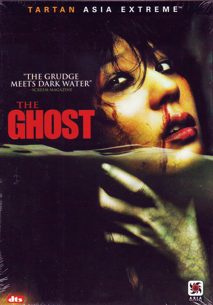 Ghost (DVD)