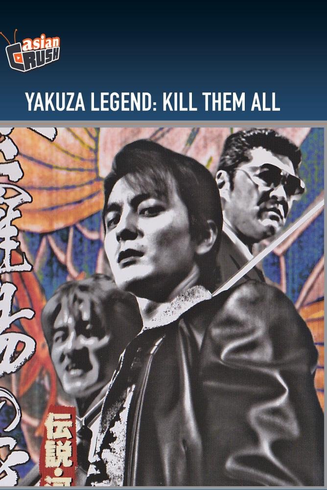 Yakuza Legend- Kill Them All (DVD)