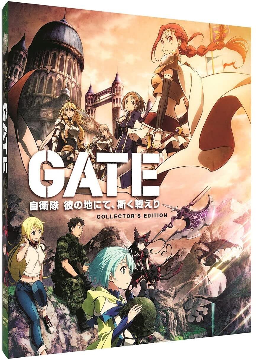 Gate (Collector's Edition) (Blu-ray)