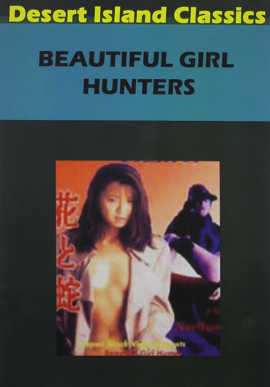 Beautiful Girl Hunters (DVD)