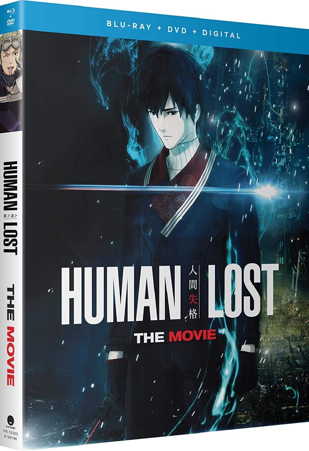 Human Lost - The Movie (Blu-ray)