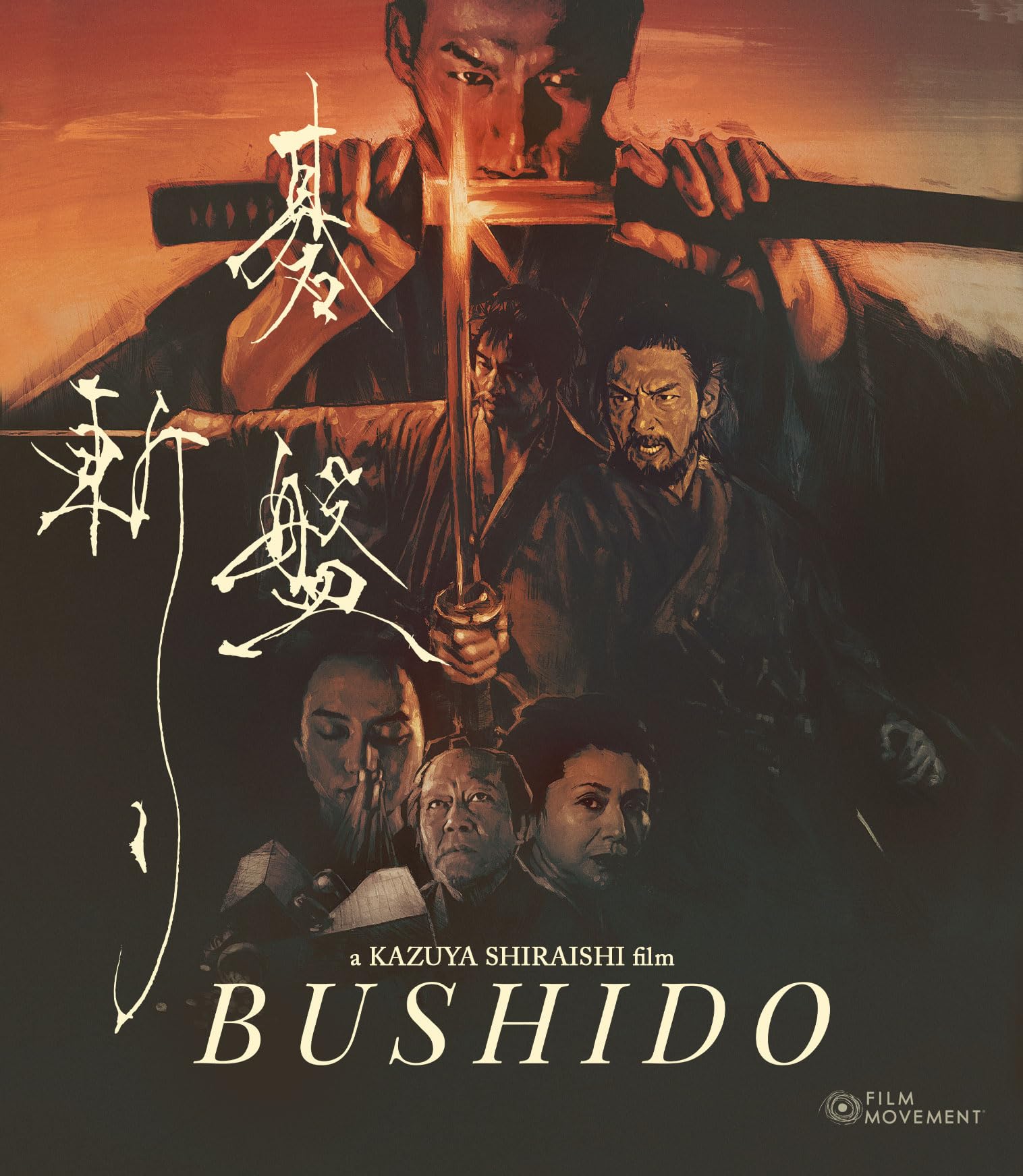 Bushido (2024) (Blu-ray)