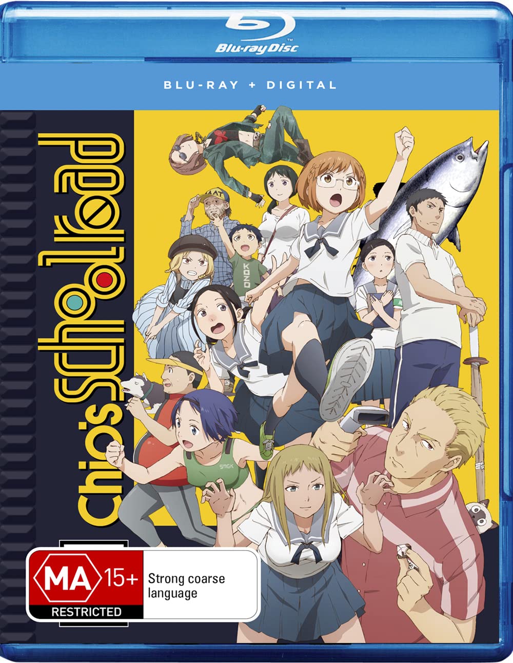 Chio's School Road: Complete Series (Blu-ray)