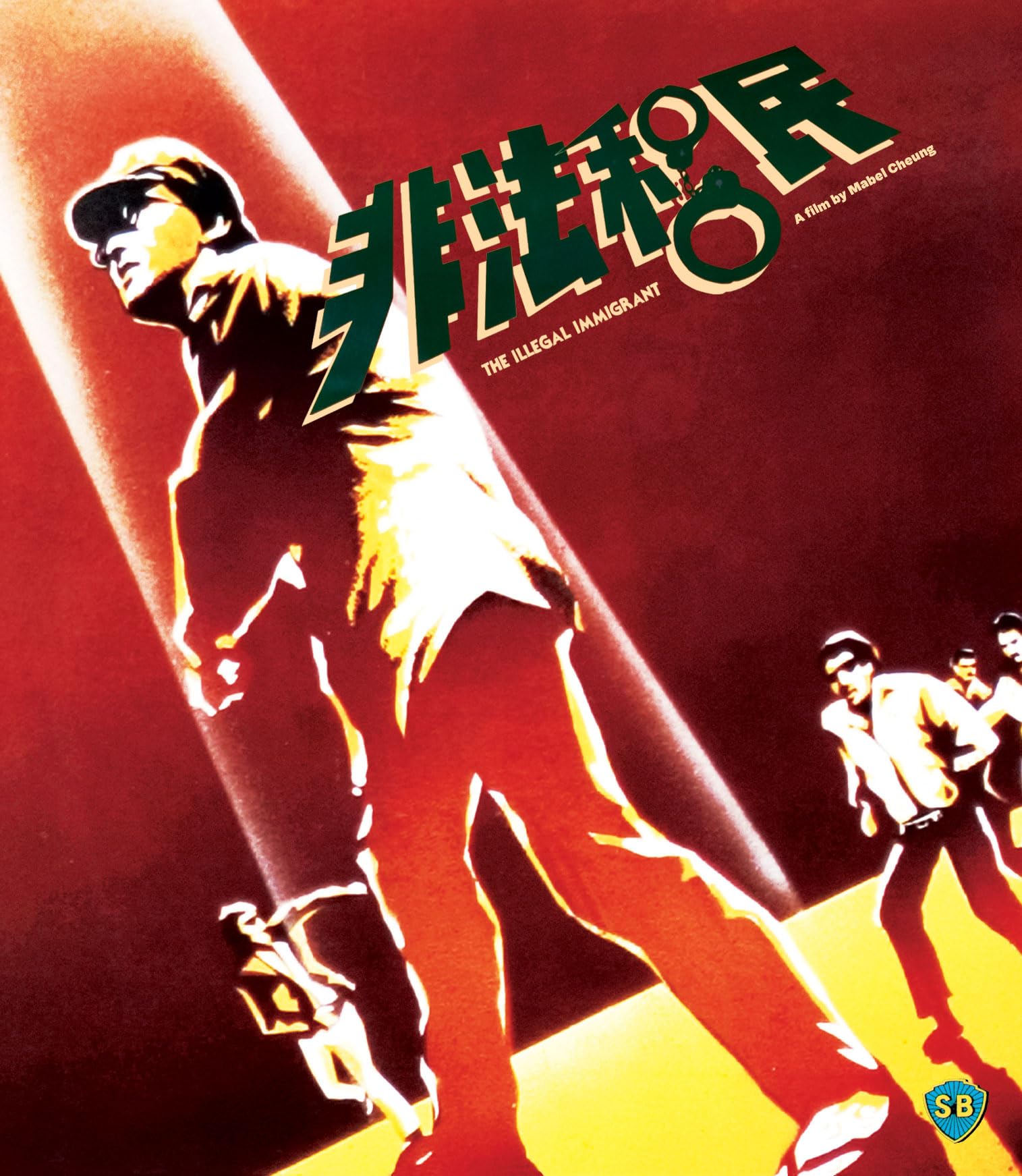 The Illegal Immigrant (Blu-ray)