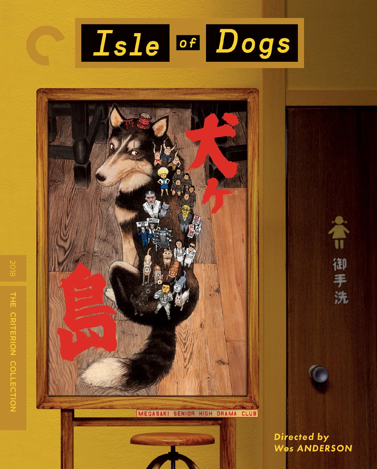 Isle of Dogs (4K Ultra HD)