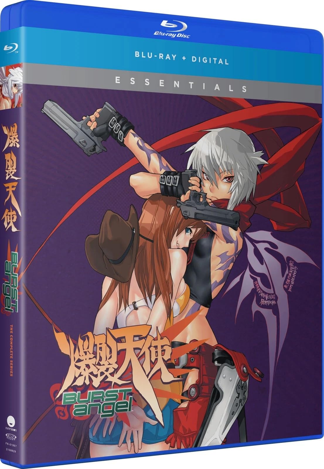 Burst Angel: Complete Series (Essentials) (Blu-ray)