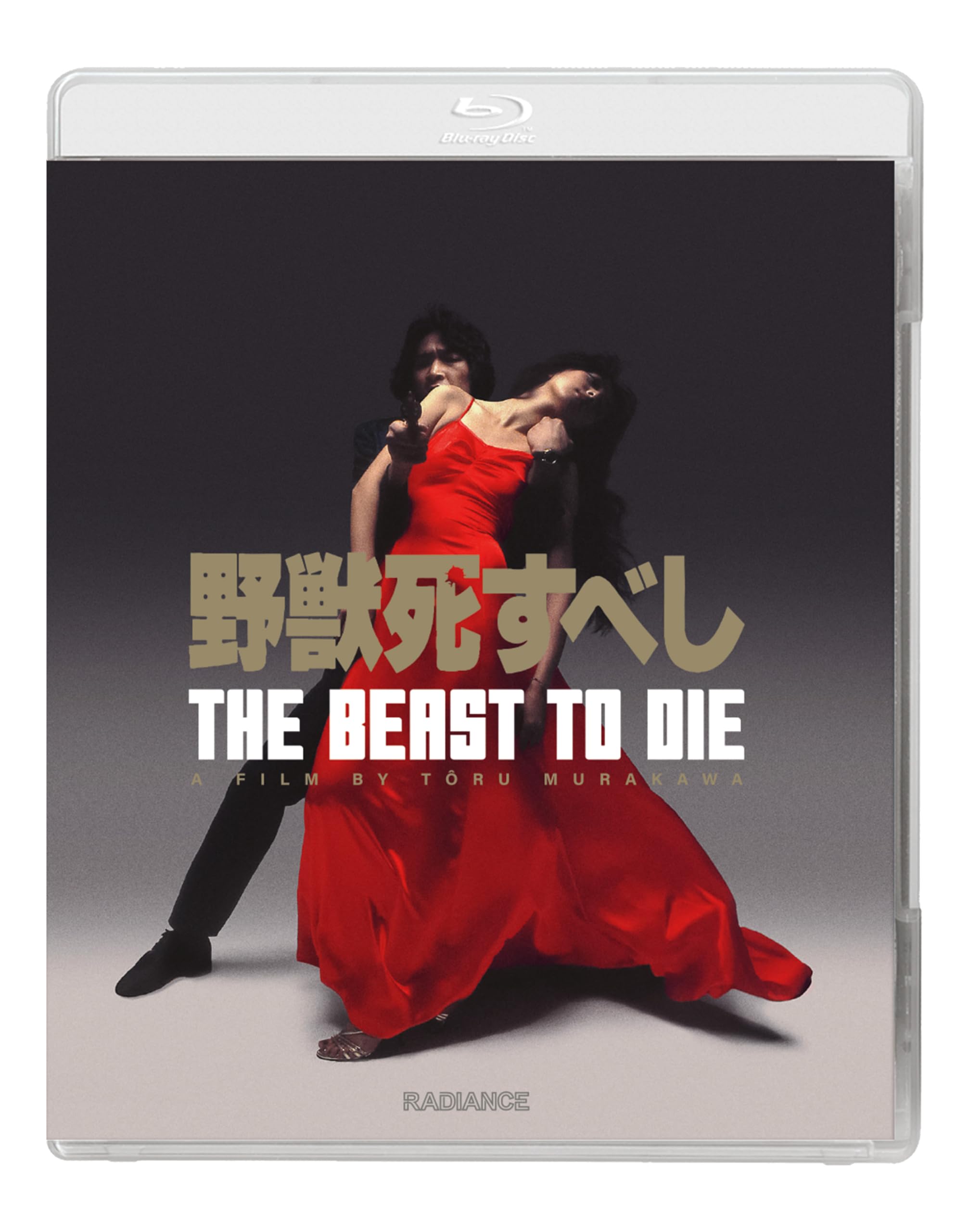 Beast To Die (Blu-ray)