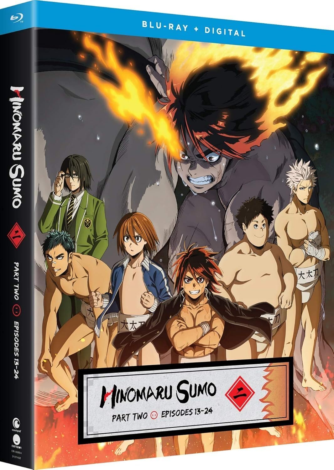Hinomaru Sumo: P2 (Blu-ray)
