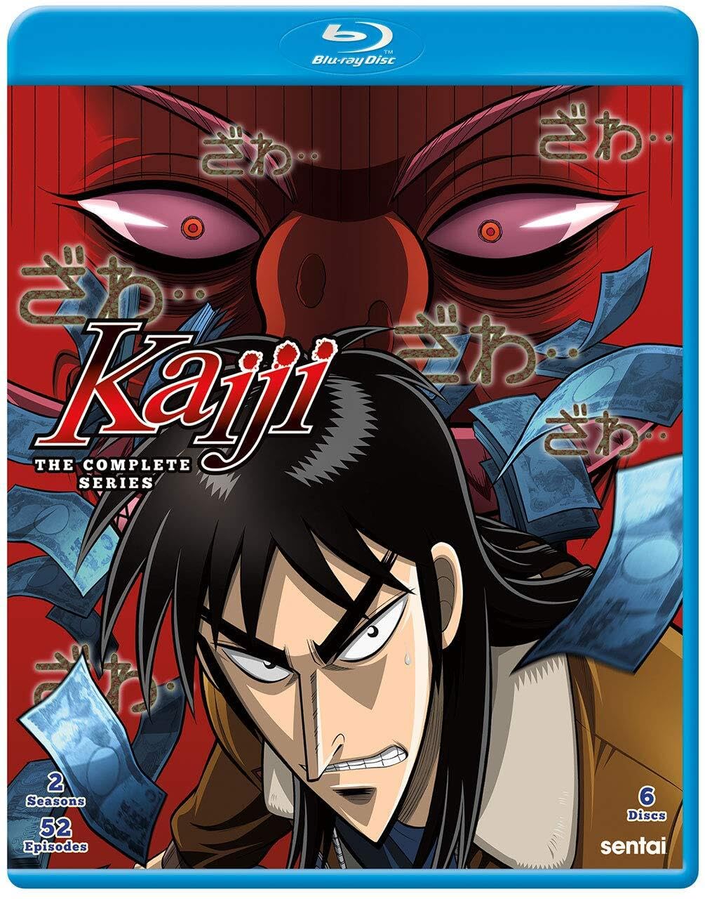 Kaiji (Blu-ray)