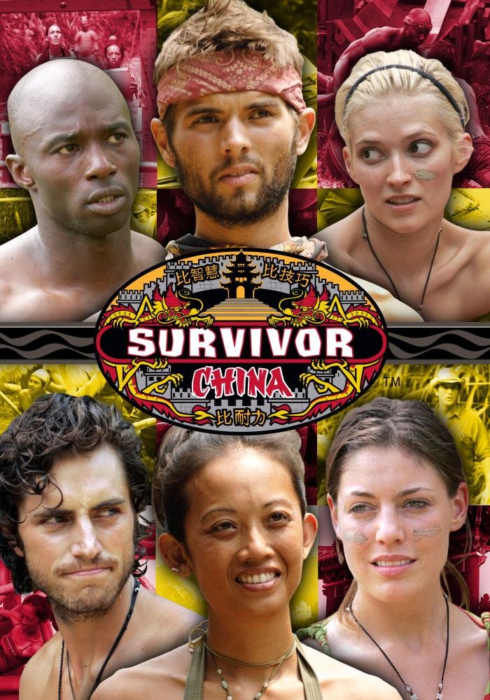 Survivor: Season 15 (DVD)