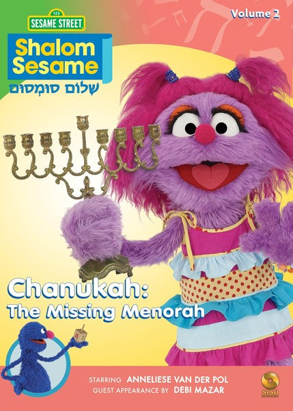 Shalom Sesame Volume 2: Chanukah: The Missing Menorah (DVD)