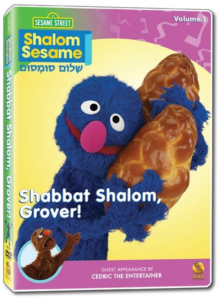 Shalom Sesame Volume 3: Shabbat Shalom Grover (DVD)
