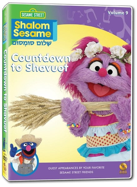 Shalom Sesame Volume 9: Countdown to Shavuot (DVD)